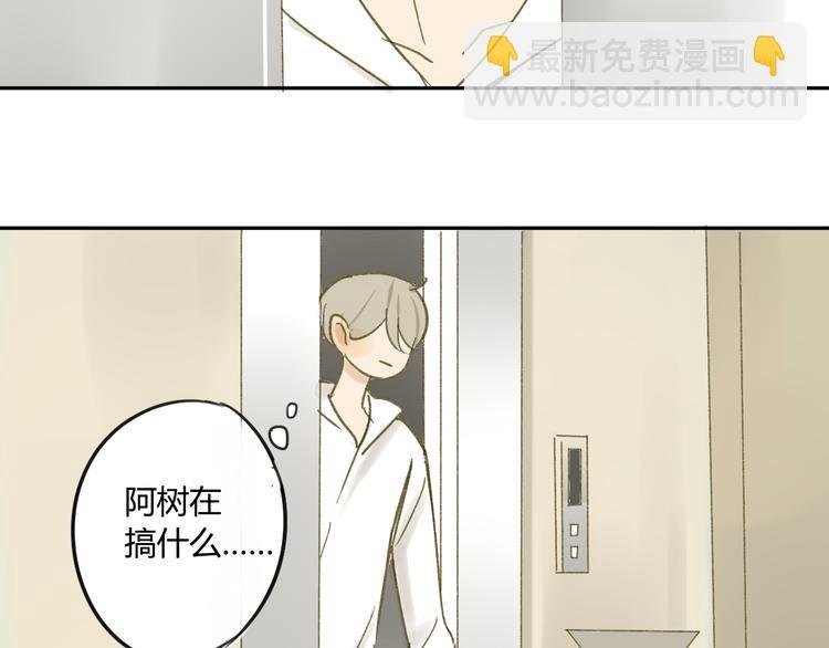 第65话 误会