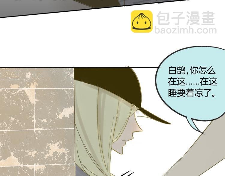 第65话 误会