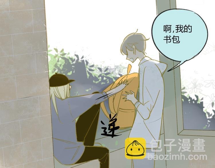 第65话 误会