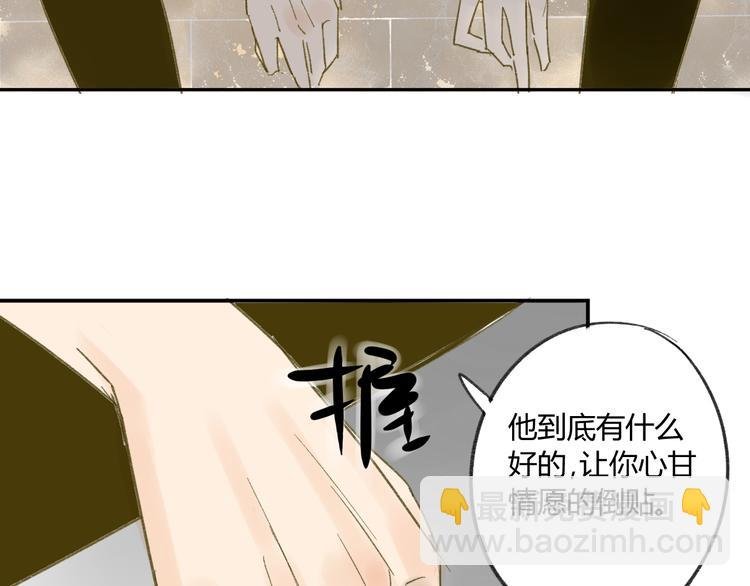 第65话 误会