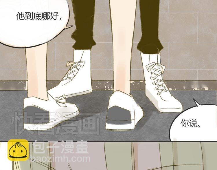第65话 误会