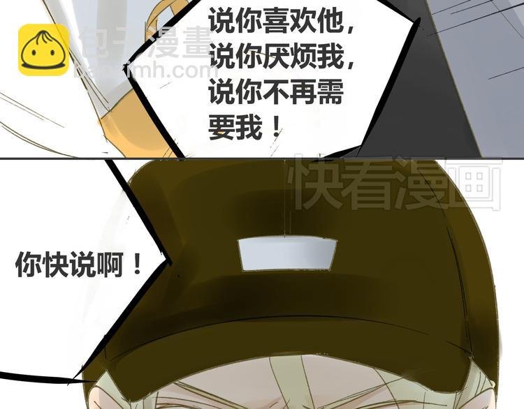 第65话 误会