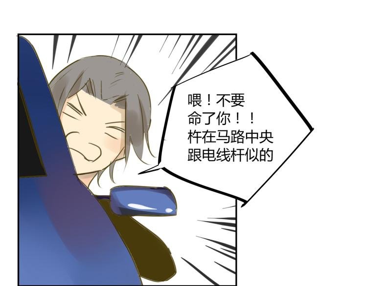 第67话 害怕失去