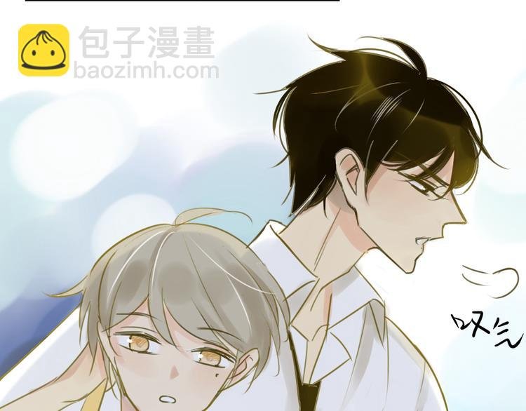 第67话 害怕失去