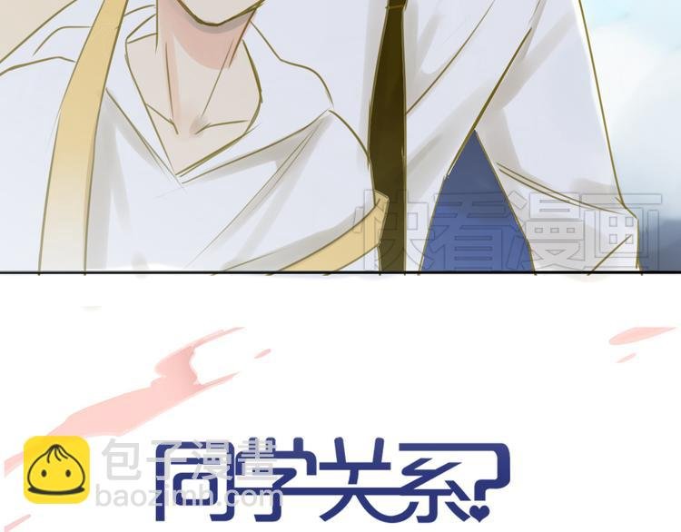 第67话 害怕失去