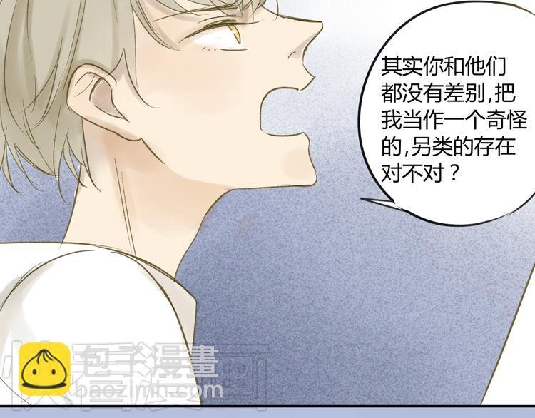 第67话 害怕失去