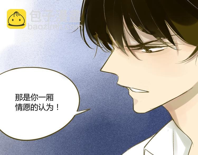 第67话 害怕失去