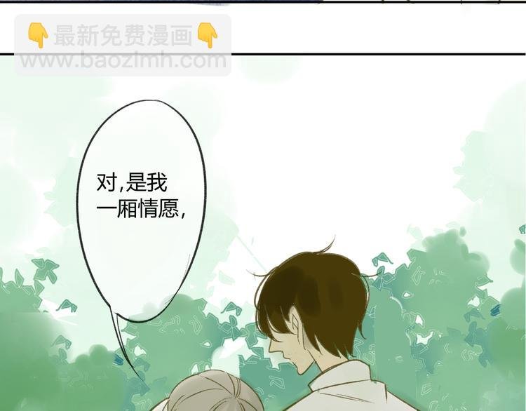 第67话 害怕失去
