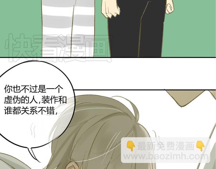 第67话 害怕失去