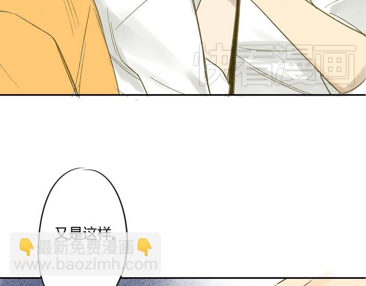 第67话 害怕失去