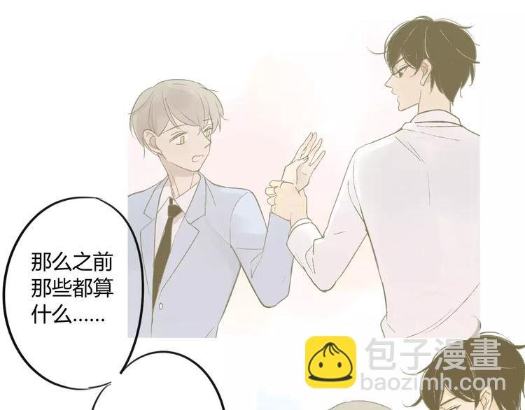 第67话 害怕失去