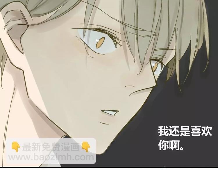 第67话 害怕失去