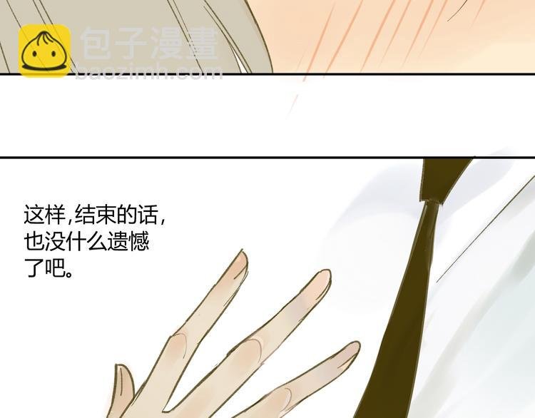 第67话 害怕失去