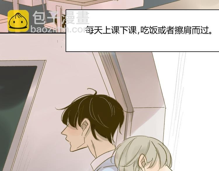 第67话 害怕失去