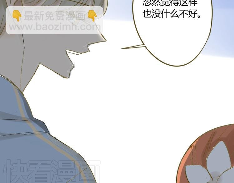 第67话 害怕失去