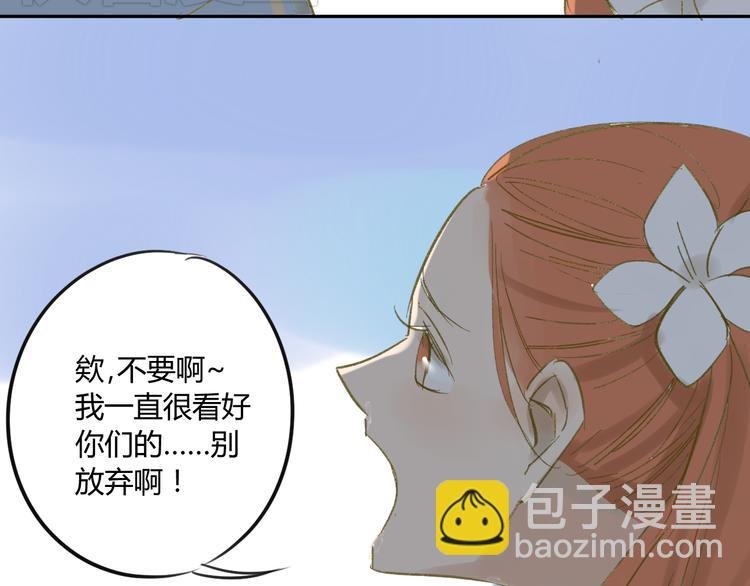 第67话 害怕失去