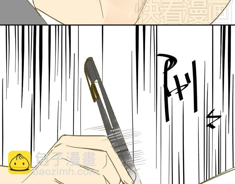 第67话 害怕失去