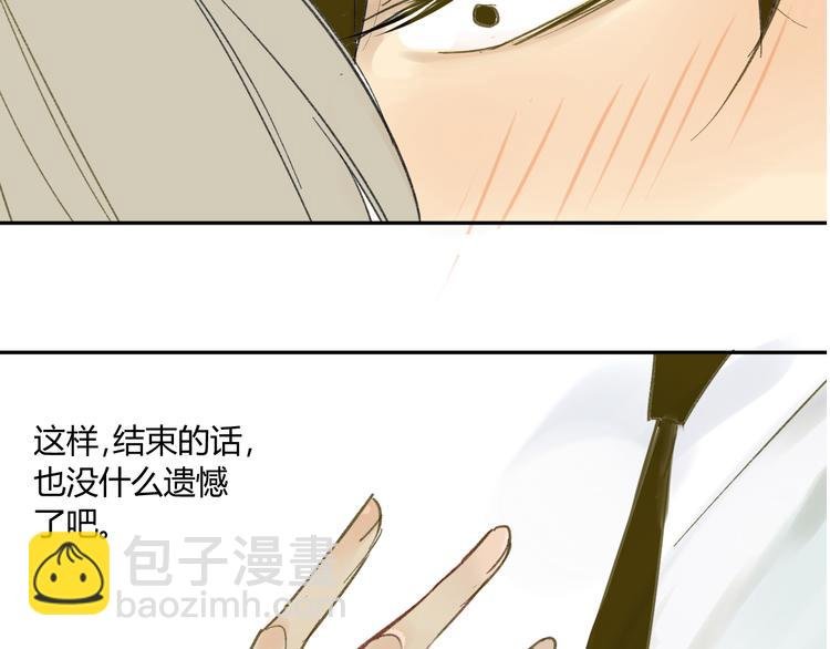 第68话 有些事需要谈谈了