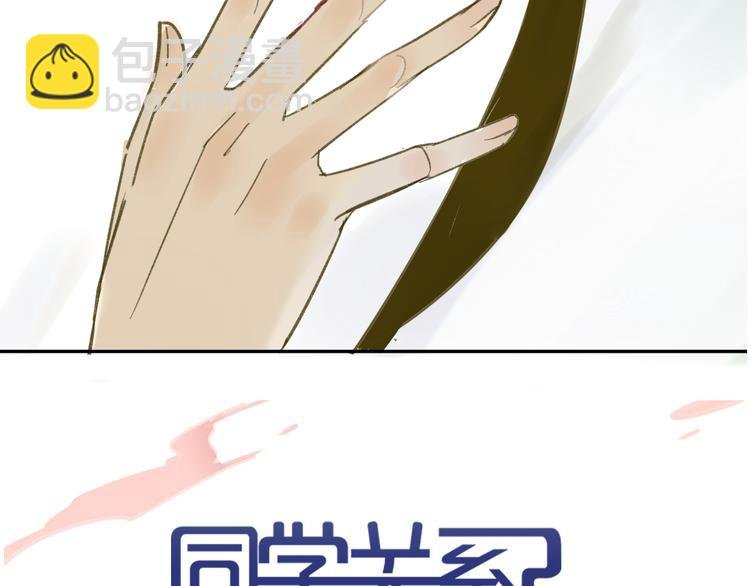 第68话 有些事需要谈谈了