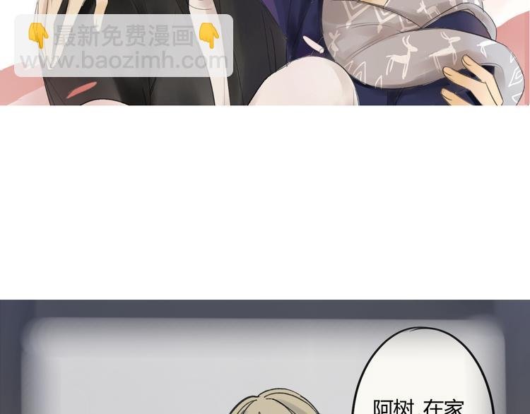第68话 有些事需要谈谈了