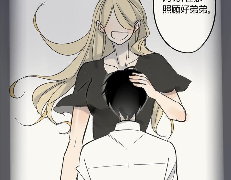 第68话 有些事需要谈谈了