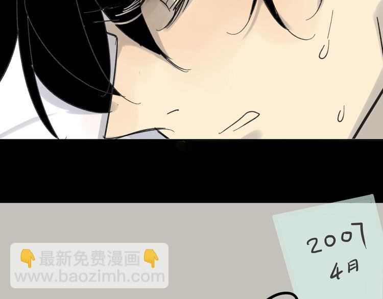 第68话 有些事需要谈谈了
