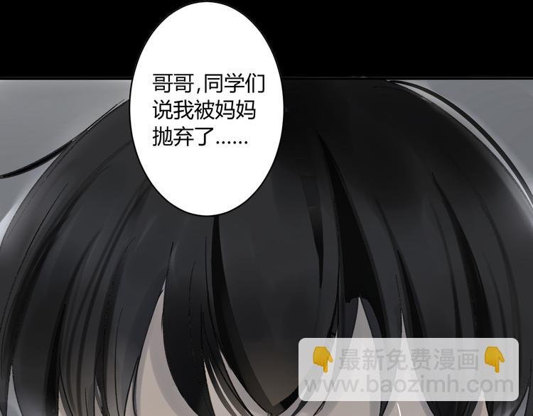 第68话 有些事需要谈谈了