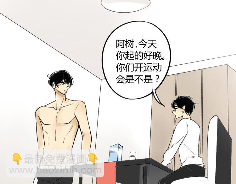 第68话 有些事需要谈谈了