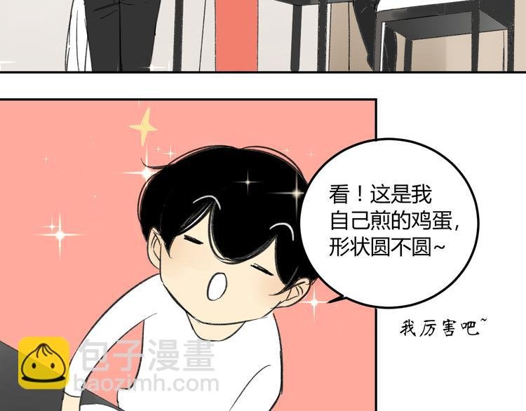 第68话 有些事需要谈谈了