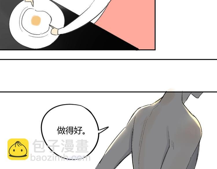 第68话 有些事需要谈谈了