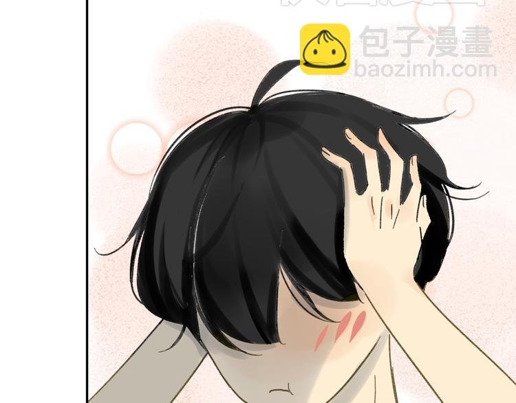 第68话 有些事需要谈谈了
