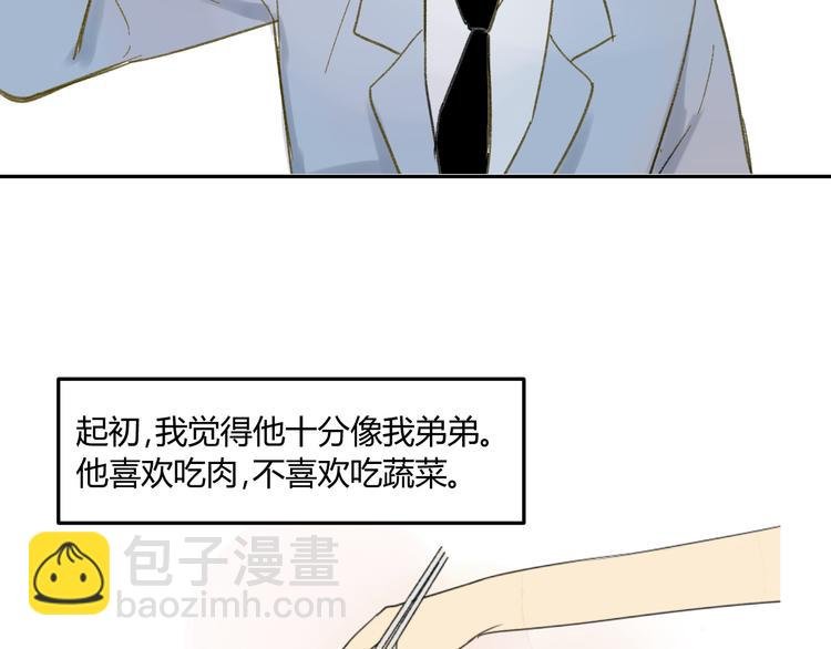 第68话 有些事需要谈谈了