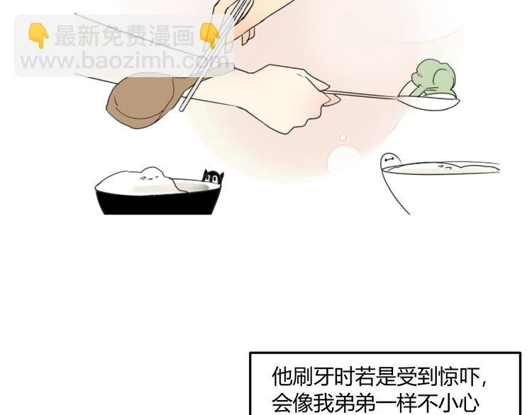 第68话 有些事需要谈谈了