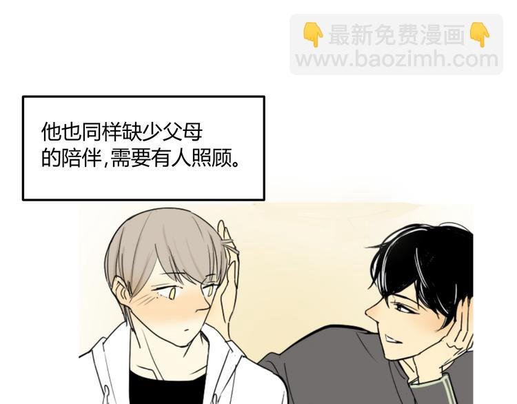 第68话 有些事需要谈谈了