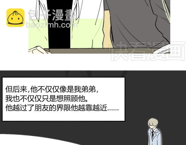 第68话 有些事需要谈谈了