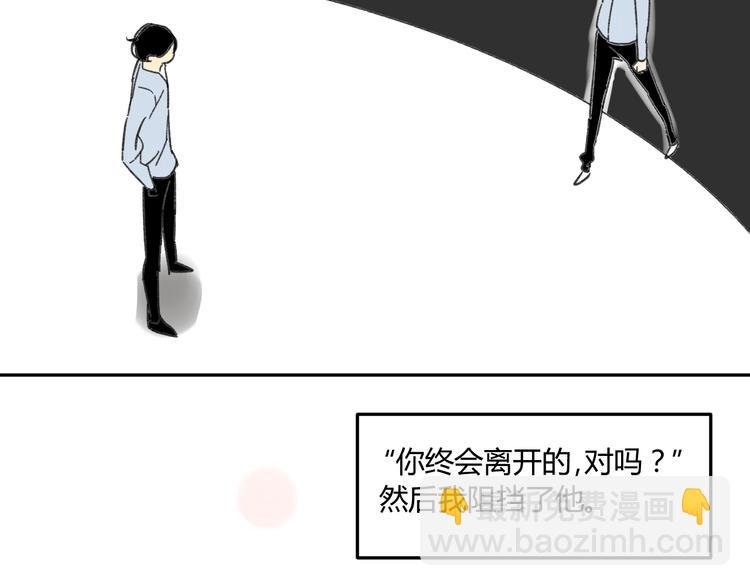 第68话 有些事需要谈谈了
