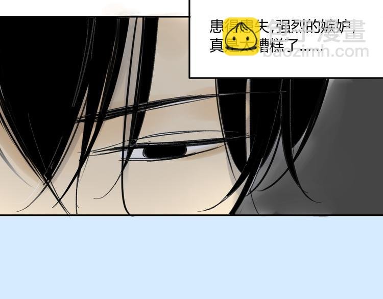 第68话 有些事需要谈谈了