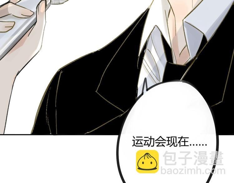第68话 有些事需要谈谈了