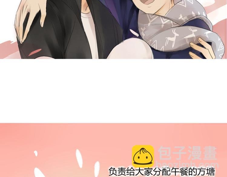 第69话 靠近你