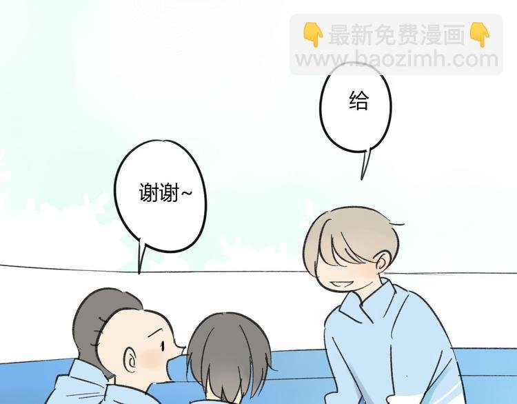 第69话 靠近你