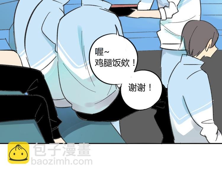 第69话 靠近你