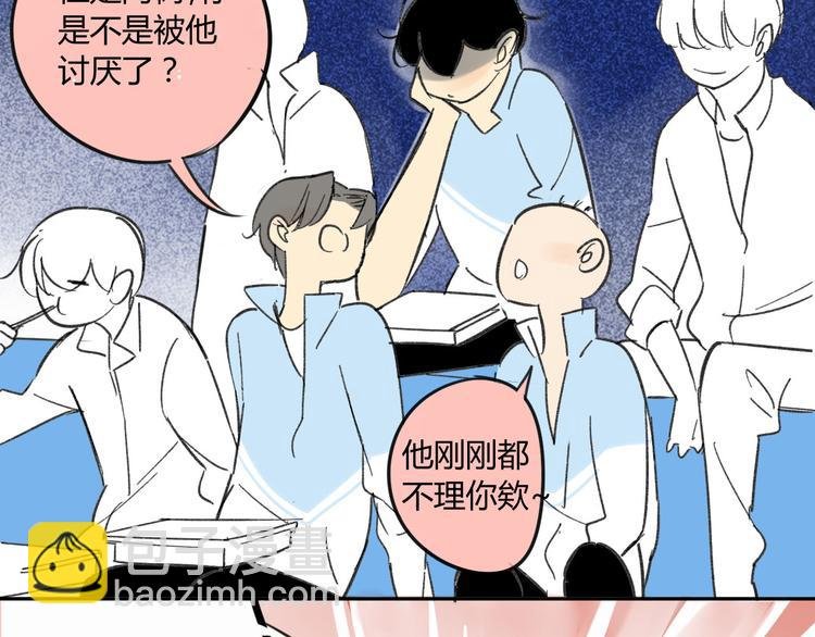 第69话 靠近你