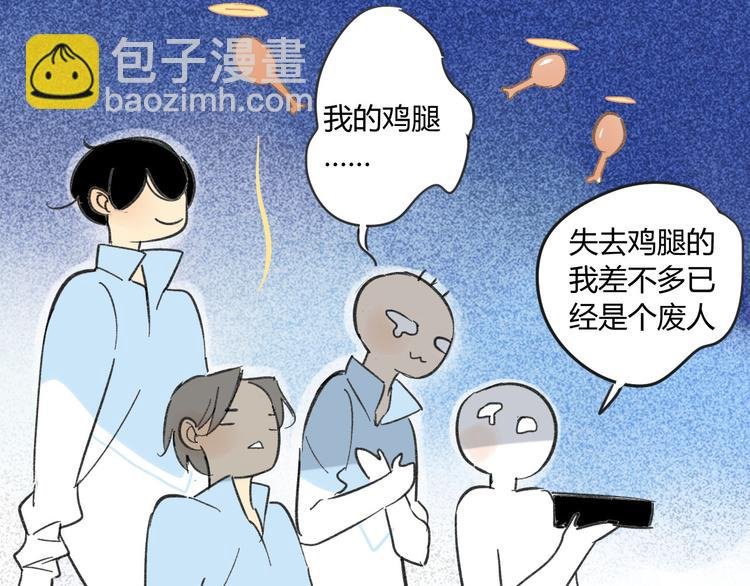 第69话 靠近你