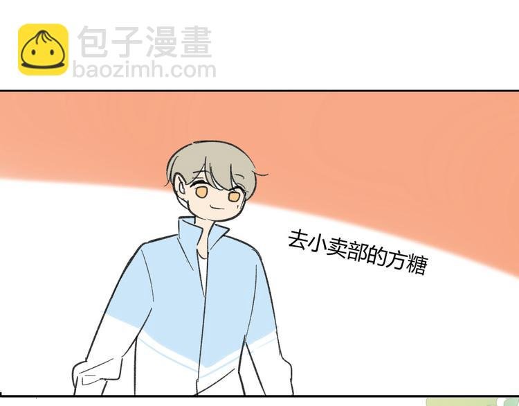 第69话 靠近你