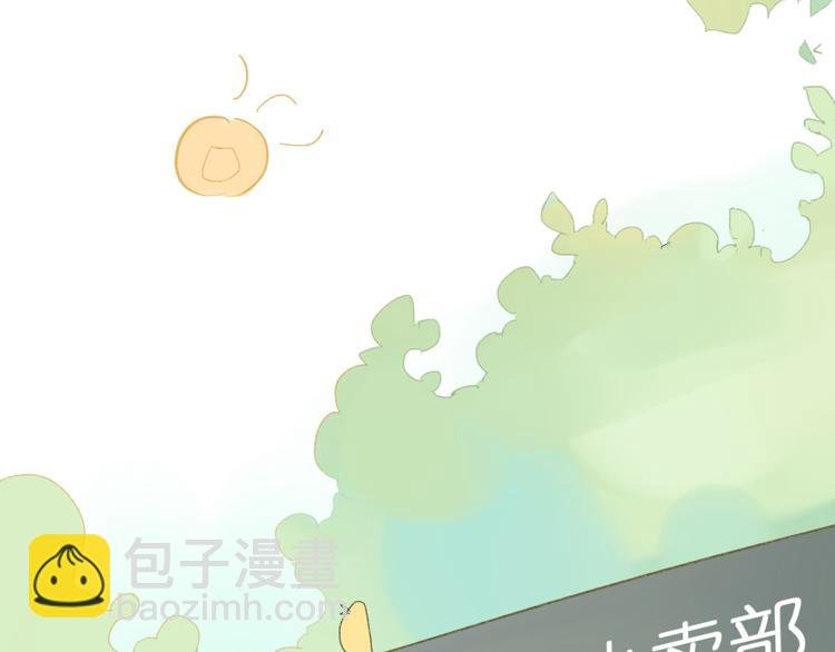 第69话 靠近你