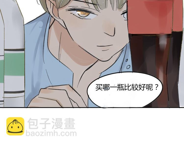 第69话 靠近你