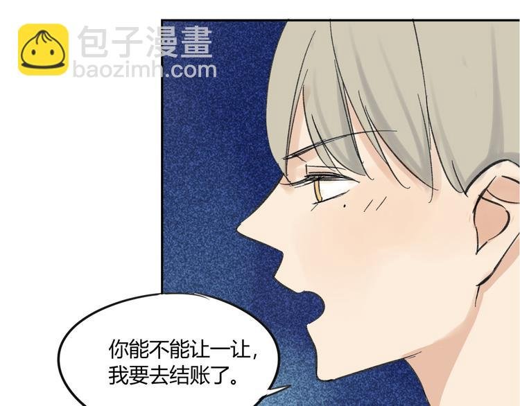 第69话 靠近你