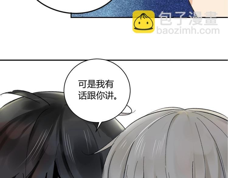 第69话 靠近你
