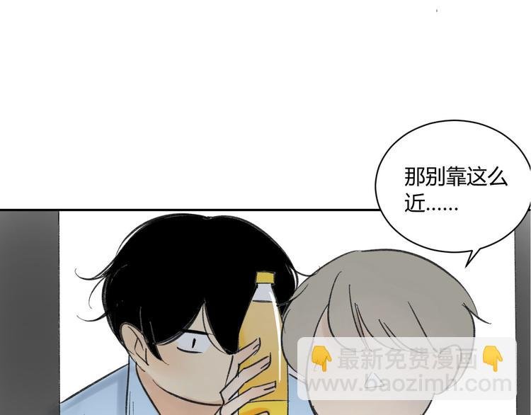 第69话 靠近你