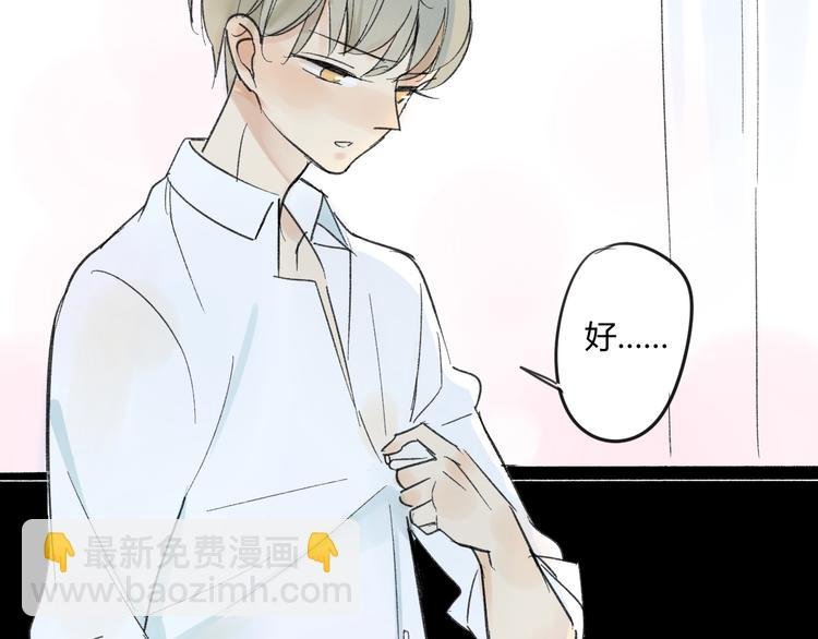 番外篇3 做梦